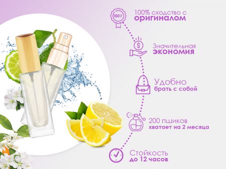 Духи Byredo Bal D'Afrique, 6 ml (сходство с ароматом 100%)