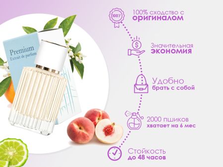 Духи Ex Nihilo Fleur Narcotique, 30 ml (сходство с ароматом 100%)