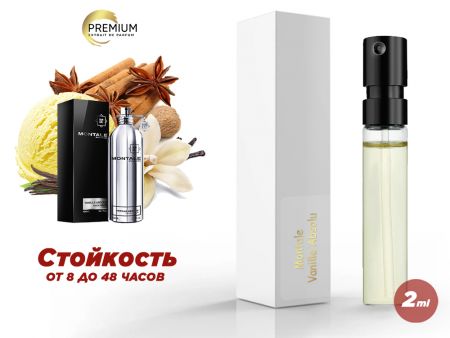 Духи Montale Vanille Absolu, 2 ml (сходство с ароматом 100%)