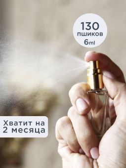 Моноаромат LerikaLab Маракуйя + Манго, 6+2 ml