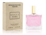 Gucci Flora Gorgeous Magnolia, Edp, 65 ml (Dubai)