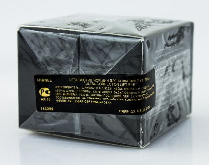 Крем вокруг глаз Chanel Ultra Correction Lift YEUX, 15 ml