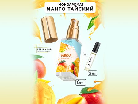 Моноаромат LerikaLab Манго +  Арбуз, 6+2 ml