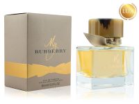 My Burberry Burberry, Edp, 90 ml (Люкс ОАЭ)