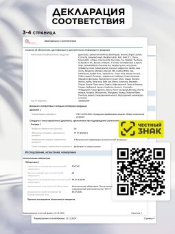 LerikaLab Eclat d'Arpege + Invictus, 6+2 ml