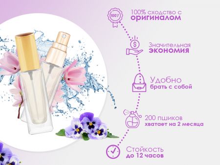 Духи Byredo Mojave Ghost, 6 ml (сходство с ароматом 100%)