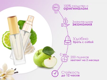 Духи Victoria's Secret Eau So Sexy, 6 ml (сходство с ароматом 100%)