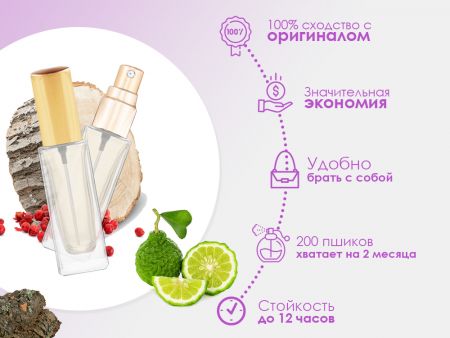 Духи Creed Aventus, 6 ml (сходство с ароматом 100%)