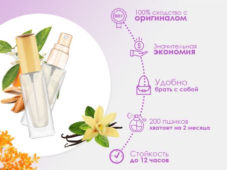 Духи HFC Devil's Intrigue, 6 ml (сходство с ароматом 100%)
