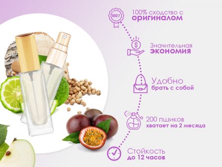Духи Kajal Dahab, 6 ml (сходство с ароматом 100%)