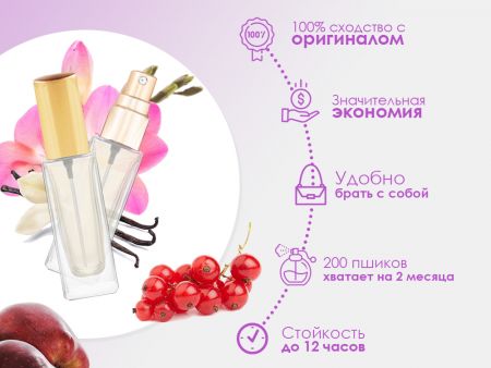 Духи Lanvin Modern Princess, 6 ml (сходство с ароматом 100%)
