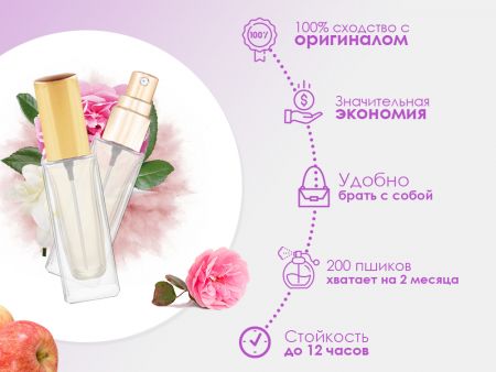 Духи Lacoste Pour Femme, 6 ml (сходство с ароматом 100%)