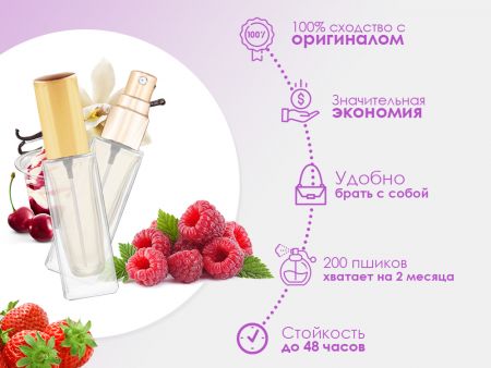 Духи Attar Collection Hayati, 6 ml (сходство с ароматом 100%)