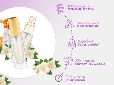 Духи Maison Francis Kurkdjian Baccarat Rouge 540, 6 ml (сходство с ароматом 100%)