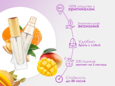 Духи Vertus Narcos'is, 6 ml (сходство с ароматом 100%)