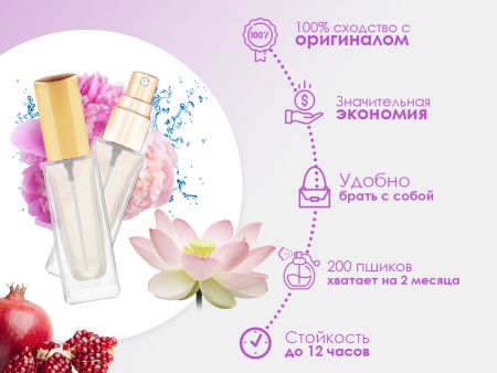 Духи Versace Bright Crystal, 6 ml (сходство с ароматом 100%)
