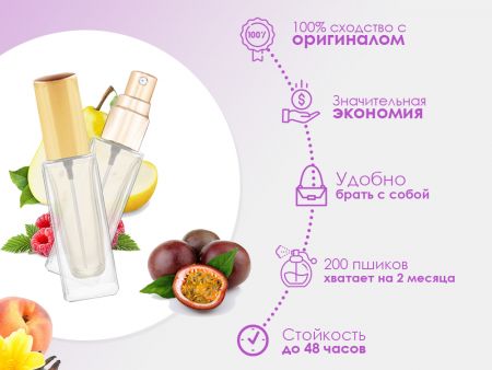 Духи Tiziana Terenzi Kirke, 6 ml (сходство с ароматом 100%)