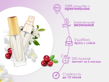 Духи Gucci Flora Gorgeous Gardenia, 6 ml (сходство с ароматом 100%)