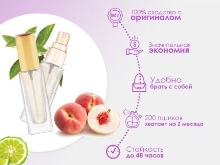 Духи Ex Nihilo Fleur Narcotique, 6 ml (сходство с ароматом 100%)