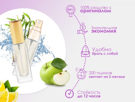 Духи Dolce & Gabbana Light Blue, 6 ml (сходство с ароматом 100%)