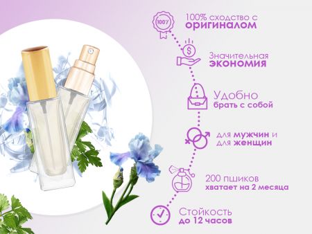 Духи Escentric Molecules Escentric 01, 6 ml (сходство с ароматом 100%)