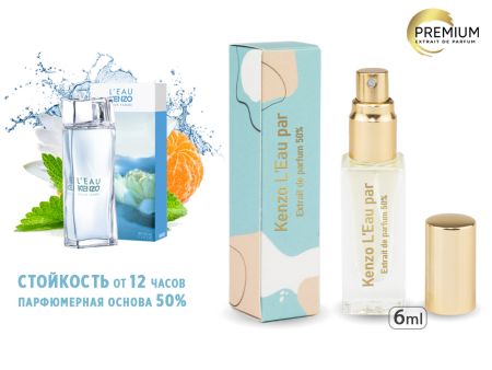 Духи Kenzo L'Eau Par Kenzo Pour Femme, 6 ml