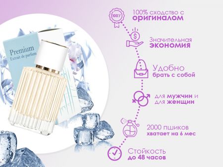 Духи Escentric Molecules Escentric 02, 30 ml (сходство с ароматом 100%)