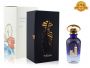Aj Arabia Widian London, Edp, 50 ml (Премиум)