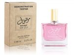 Ard Al Zaafaran Mousuf Wardi, Edp, 65 ml (Dubai)