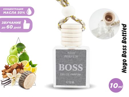 Автопарфюм Hugo Boss Boss Bottled (масло ОАЭ), 10 ml