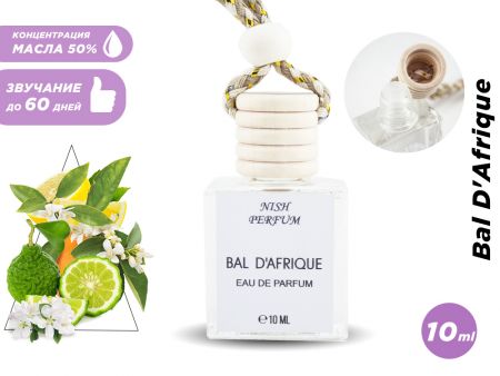 Автопарфюм Nish Byredo Bal d'Afrique (масло ОАЭ), 10 ml