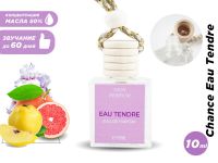 Автопарфюм Nish Chanel Chance Eau Tendre (масло ОАЭ), 10 ml