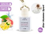 Автопарфюм Nish Dior Homme Sport (масло ОАЭ), 10 ml