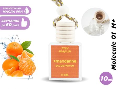 Автопарфюм Nish Escentric Molecules Molecule 01 + Mandarin (масло ОАЭ), 10 ml
