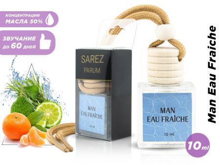 Автопарфюм Versace Man Eau Fraiche (масло ОАЭ), 10 ml