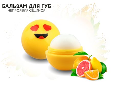 Бальзам для губ Smile, Цитрусовый