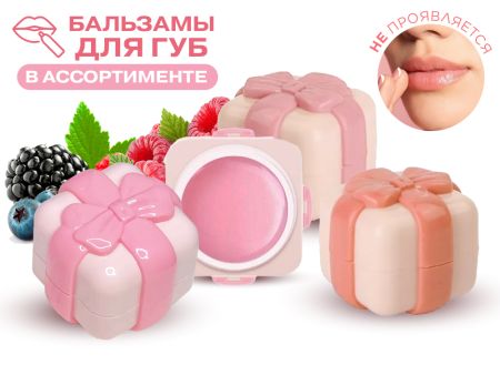 Бальзам для губ Ushas Lip Balm, в ассортименте (Premium)