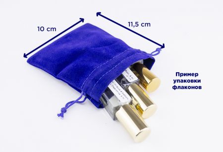 Бархатный мешочек для пробников 6 мл, 11,5х10 см