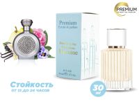 Духи Boadicea the Victorious Heroine, 30 ml (сходство с ароматом 100%)