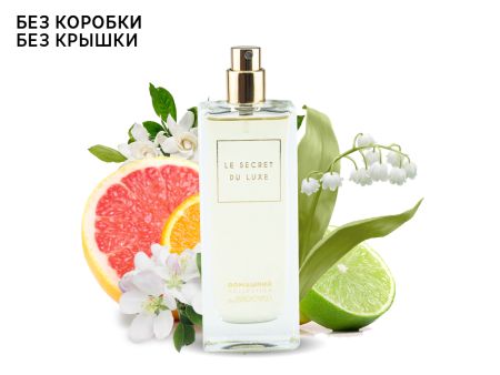 Brocard Le Secret du Luxe, Edp, 50 ml (Без упаковки)