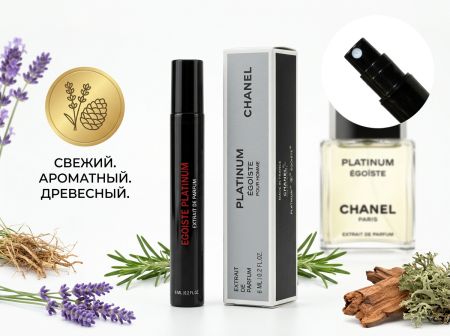 Chanel Platinum Egoiste Pour Homme, 6 ml