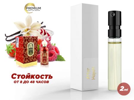 Духи Attar Collection Hayati, 2 ml (сходство с ароматом 100%)