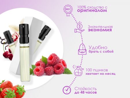 Духи Attar Collection Hayati, 2 ml (сходство с ароматом 100%)