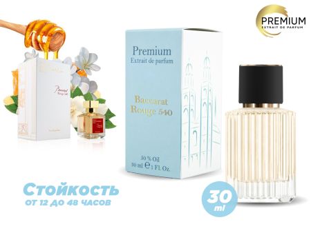 Духи Maison Francis Kurkdjian Baccarat Rouge 540, 30 ml (сходство с ароматом 100%)