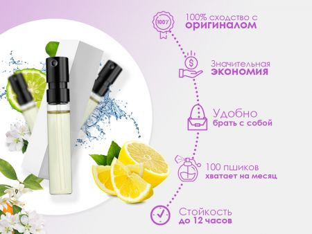Духи Byredo Bal D'Afrique, 2 ml (сходство с ароматом 100%)