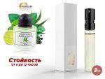Духи Byredo Marijuana, 2 ml (сходство с ароматом 100%)