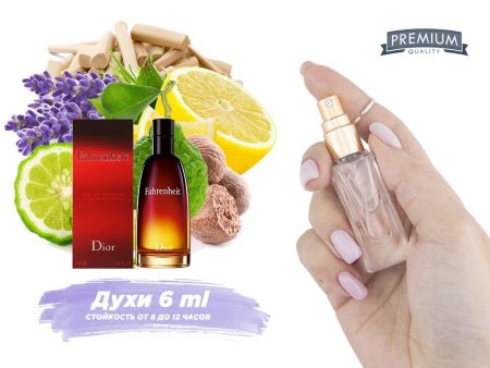 Духи Dior Fahrenheit, 6 ml (сходство с ароматом 100%)