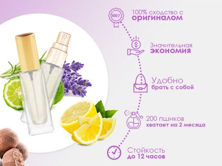 Духи Dior Fahrenheit, 6 ml (сходство с ароматом 100%)