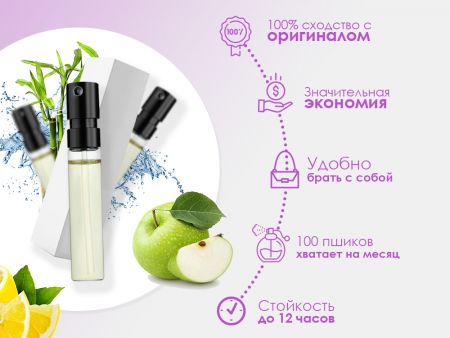 Духи Dolce & Gabbana Light Blue, 2 ml (сходство с ароматом 100%)