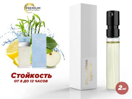 Духи Dolce & Gabbana Light Blue, 2 ml (сходство с ароматом 100%)